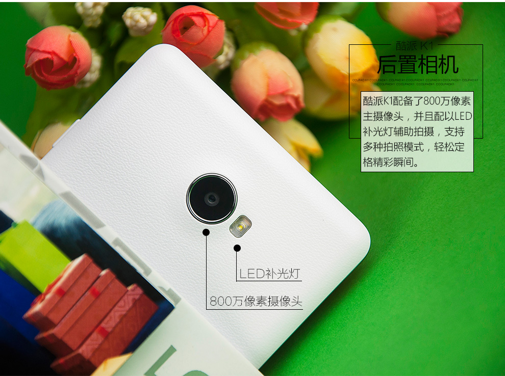 酷派 K1（5952）电信4G 双模双待 智能 手机（4G 存储） 白色 标配版