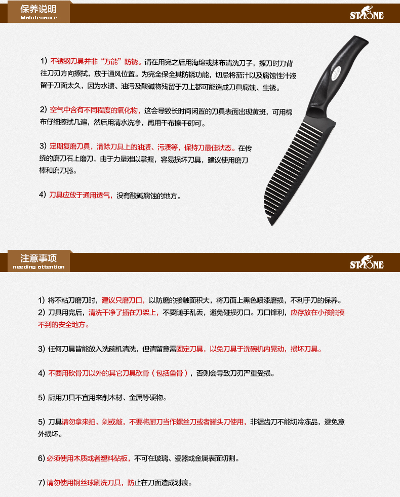
                                        司顿（stone）多功能304不锈钢厨房菜刀小菜刀水果刀瓜果刀 黑色                