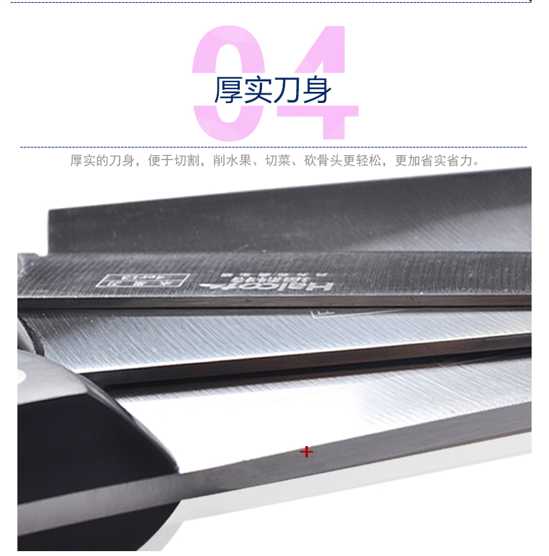 
                                        海科特 全套家用厨房刀具组合套装 4cr13不锈钢菜刀水果刀六件套 厨具套刀                