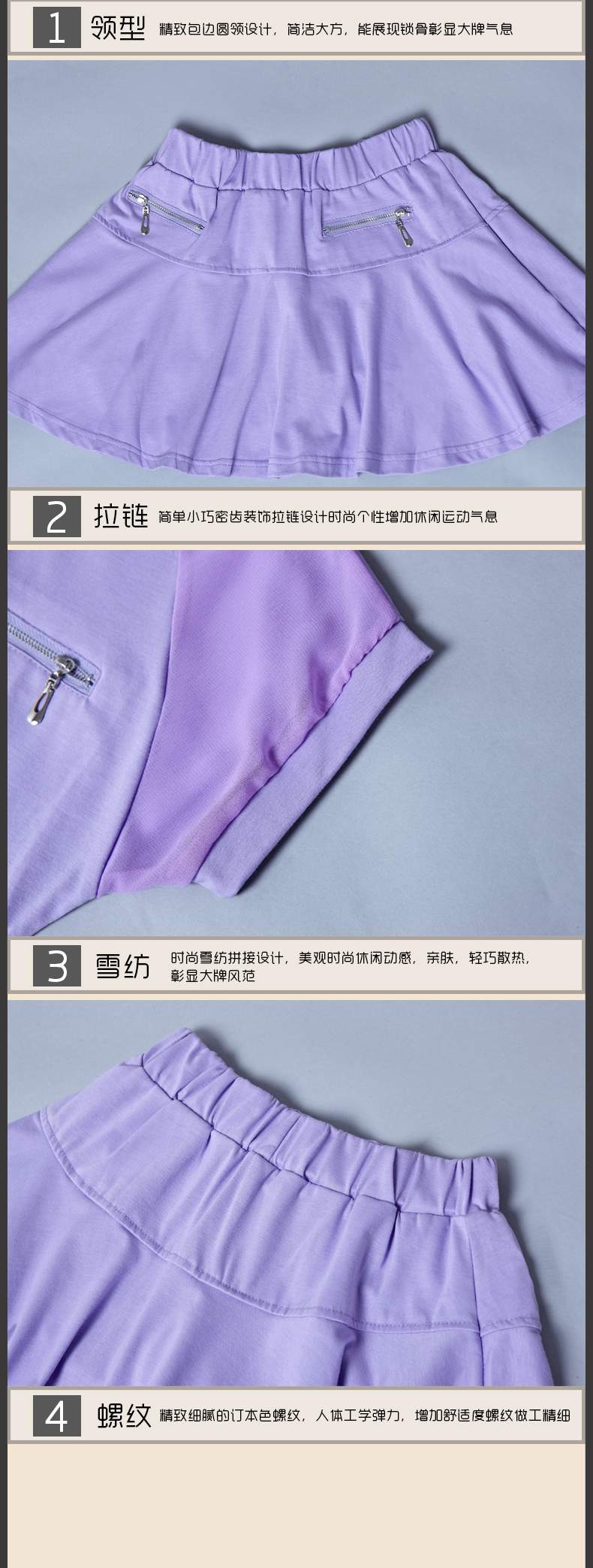 枫衣绵饰 短袖短裙套装羽毛球网球裙运动休闲套装裙裤女2547F4063 白色. XXL