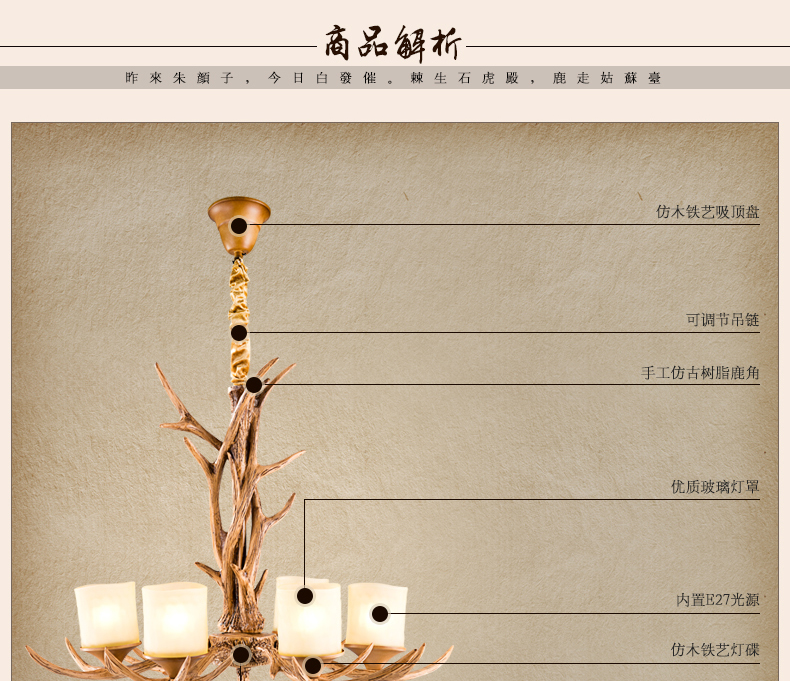 帕克丹顿 鹿角蒙古包吊灯 工程灯具 欧美式乡村复古客厅餐厅吊灯 卧室书房大厅吊灯