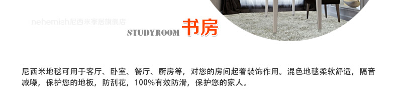 
                                        尼西米超柔地毯客厅 欧式现代宜家简约 时尚茶几地垫 加厚超柔卧室地毯 满铺定制 白驼色 0.7*1.6m                
