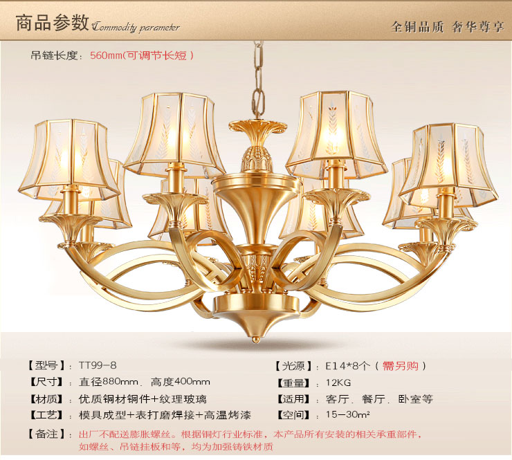 蒙特丽 客餐厅卧室吊灯TT99 美式乡村全铜灯具(B) 3头(66*40)cm