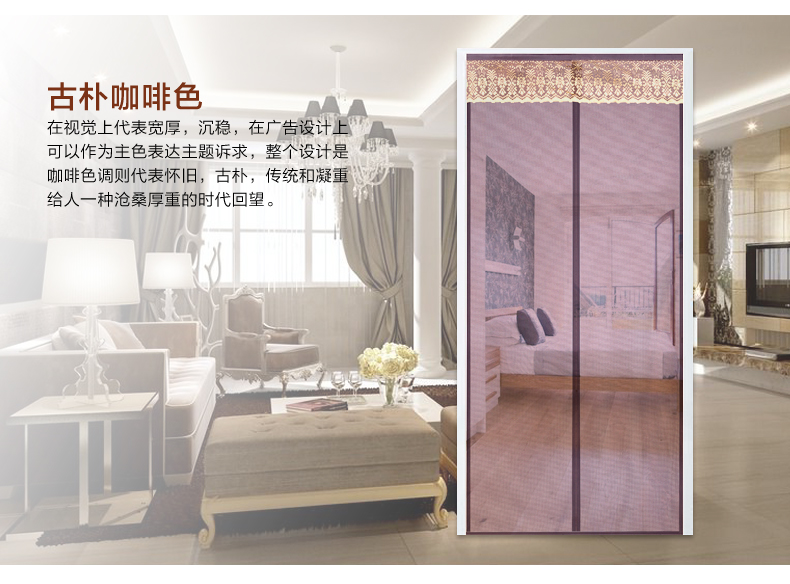 
                                        阔尚 防蚊门帘高档静音磁性软纱门 夏季加密卧室沙门简易纱窗定做 手工纯色门帘 紫色 90x210CM                