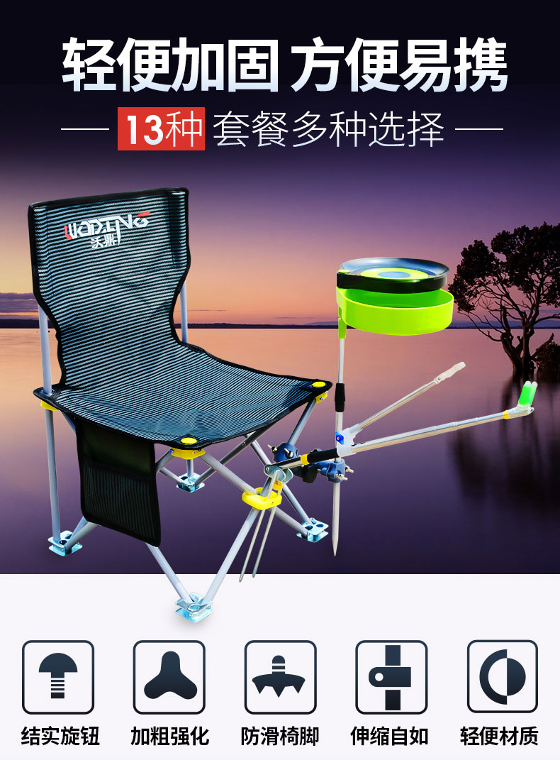 dcroiao 沃鼎钓椅钓鱼椅可折叠台钓椅便携钓鱼凳子渔具垂钓用品座椅