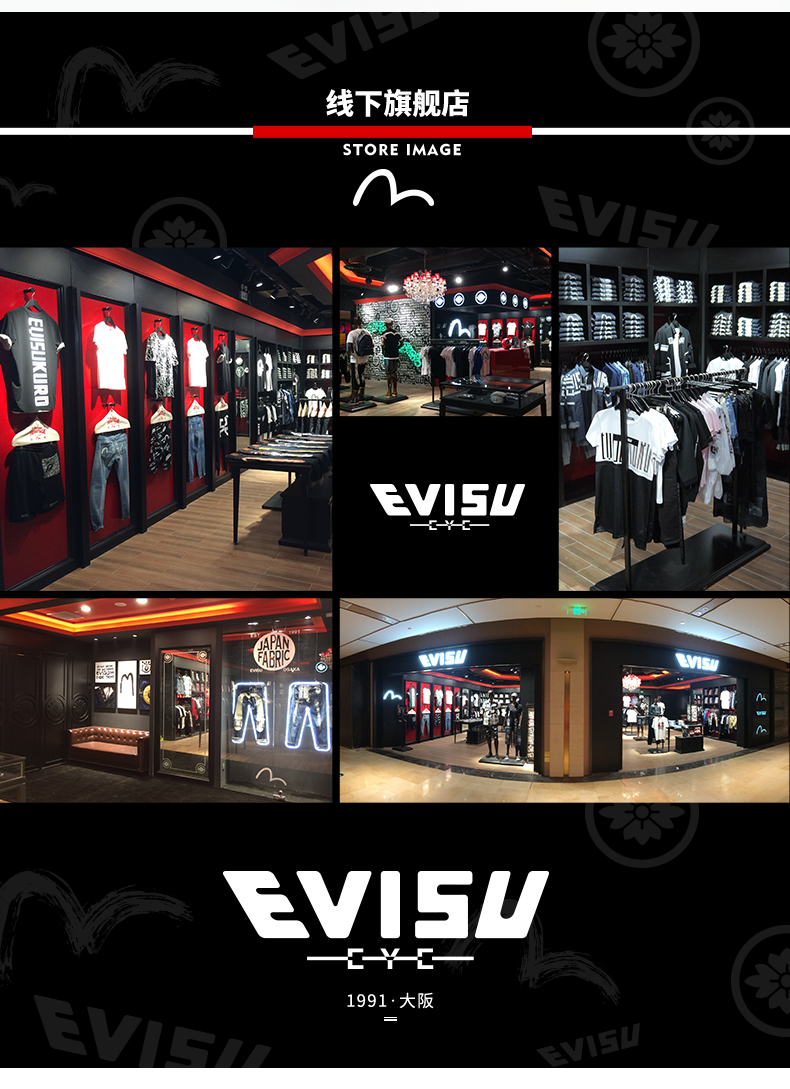 evisu福神惠美寿近视眼镜框男女潮流款金属经典复古学生文艺光学镜