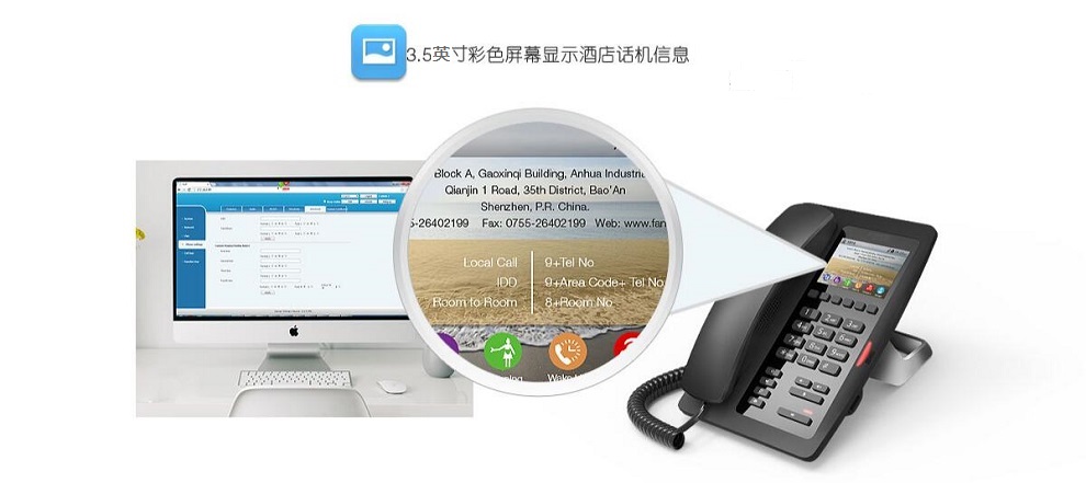 包含网络电话可以更改来电显示么吗怎么设置的呢的词条 包含网络电话可以更改来电显示么吗怎么设置的呢的词条