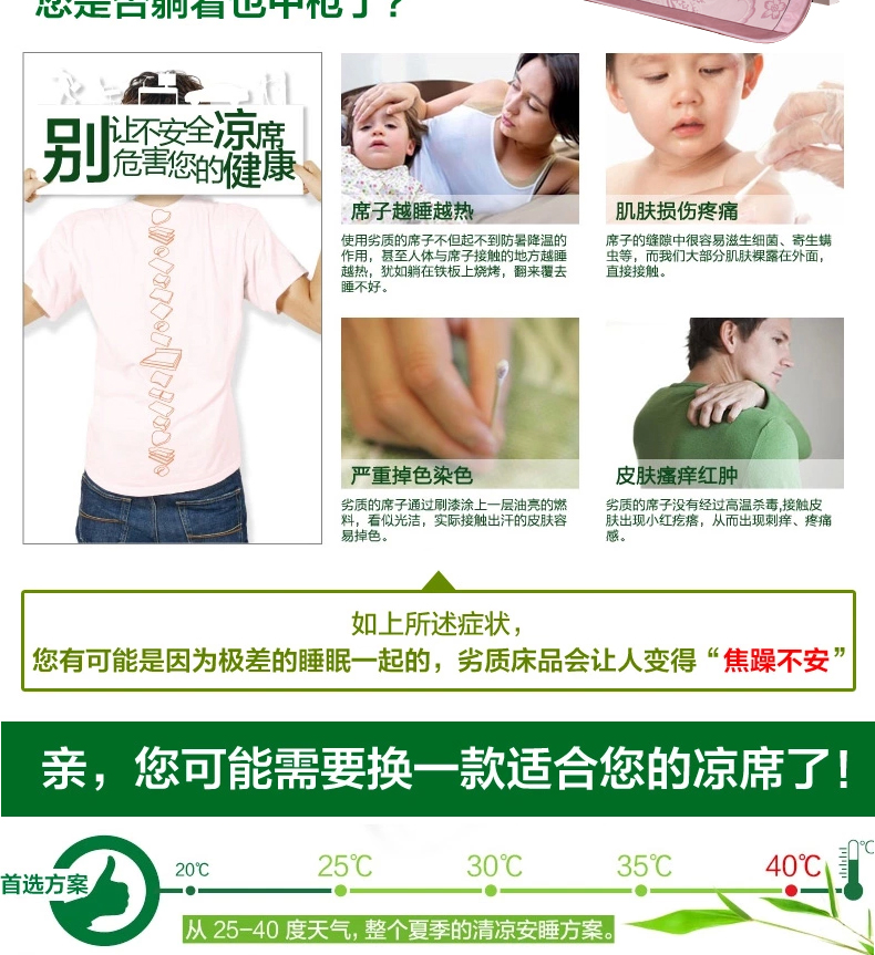 唯鹭折叠冰丝席三件套凉席空调席双人席子1.8*2.2床 牡丹盛世-绿 180*200cm三件套