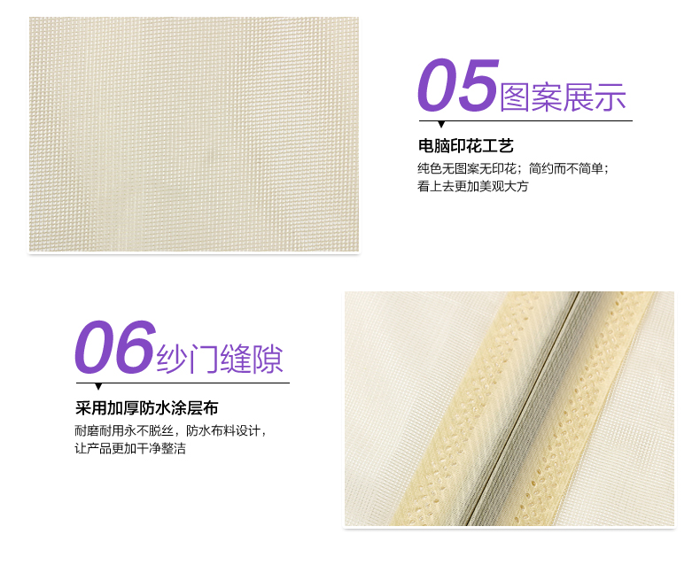 高档防蚊门帘 磁性软纱门帘 免穿磁条纯色夏季纱窗门防蚊沙门帘 蓝色 100X210CM