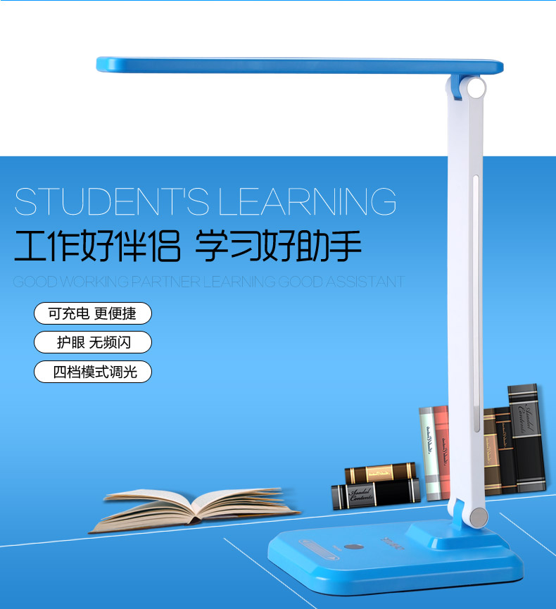 适而亮 LED台灯      卧室 床头 学生可调光护眼灯 H5 珍珠白 电源插电