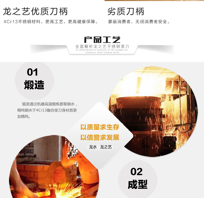 
                                        龙之艺 家用不锈钢手工厨具切肉菜锻打刀具 L107                