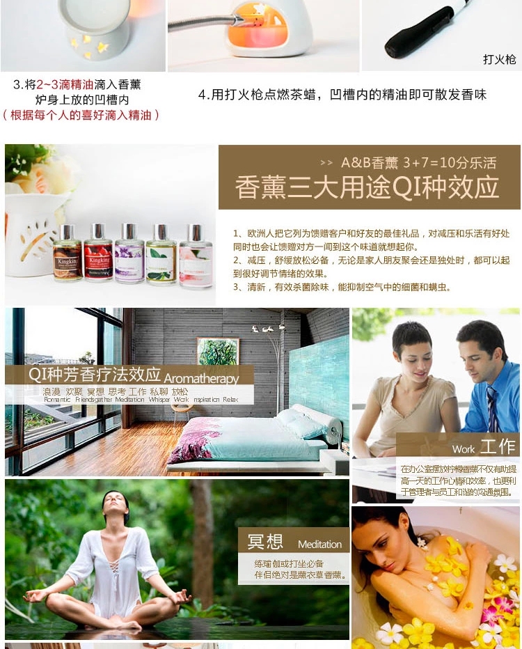 包邮香薰精油礼盒套装 香薰炉香薰机香薰灯加湿器专用空气精油5瓶