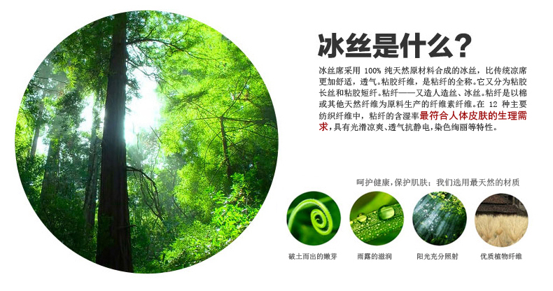 澳西奴凉席2015新款夏品可折叠空调席子散热防潮冰丝席 1.8米床