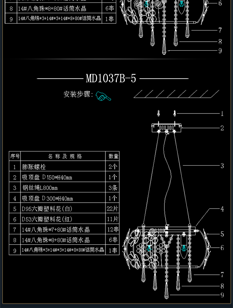 光印灯饰现代简约花朵灯水晶灯餐厅灯卧室灯餐吊灯MD1037 直径48CM纯手工陶瓷花