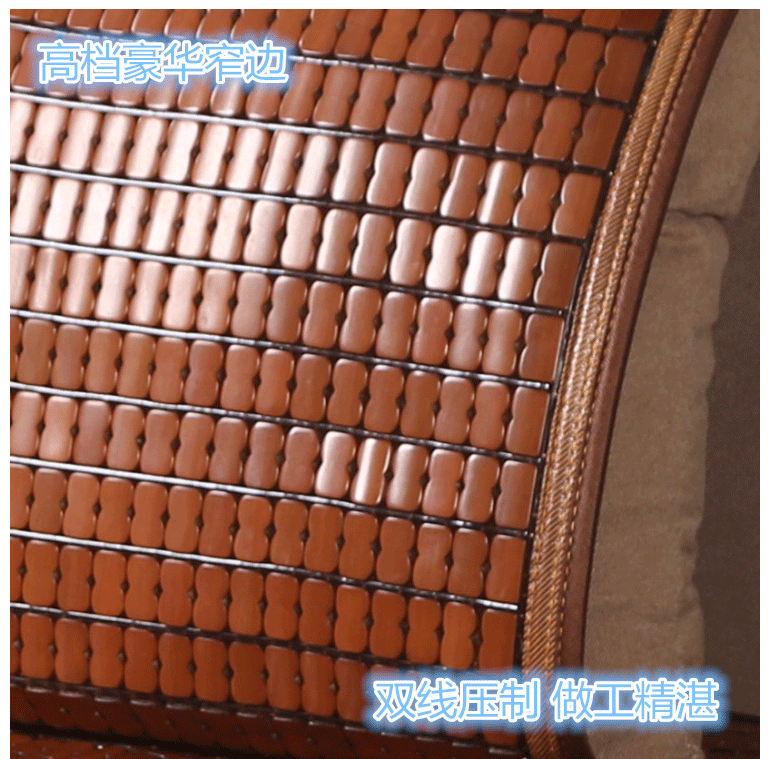
                                        绿筠轩碳化麻将席沙发垫 窄边包边包底 专业定制/平方 碳化包边包底(宽边) 45*45                