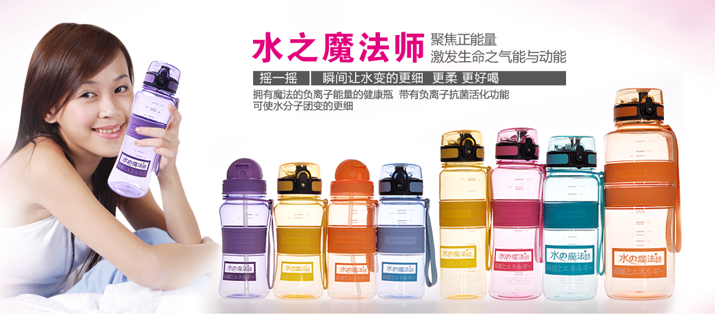
                                        UZSPACE 优之水之魔法师运动水杯 防漏便携学生儿童塑料水壶 大容量杯子 500mL 土耳其绿                