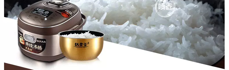 美的（Midea）电饭煲 MB-FZ4087B 4L/4升 IH高端涡轮微压力电饭锅 巧克力色