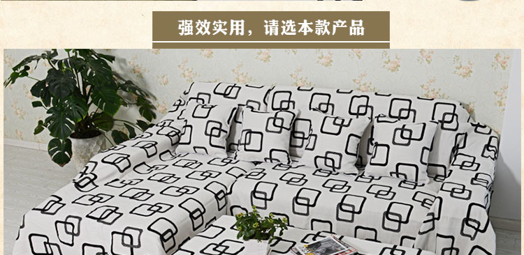 真琴全盖沙发巾沙发套罩加厚防滑盖布 植绒方块 180*320cm三人位