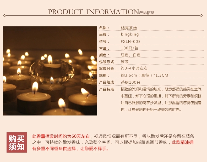 包邮求爱求婚表白生日祝福浪漫蜡烛套装 香薰炉用白色铝壳茶蜡 白色100只