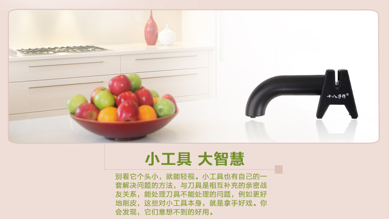 阳江十八子作 厨房用品 创意速利磨刀器SM-06