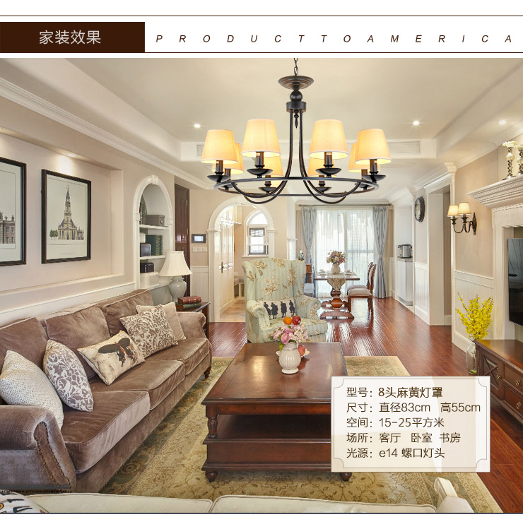 蒙特丽 美式乡村吊灯具餐厅灯铁艺7056 欧式田园客厅灯别墅楼梯灯 吸吊两用(B) 6头 奶白灯罩