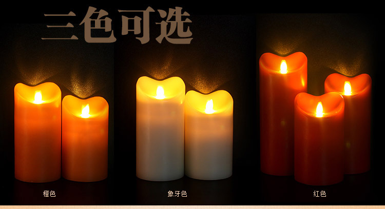 
                                        家印象 摇摆定时电子蜡烛 情人圣诞节礼物 结婚用品婚庆道具  浪漫生日烛光晚餐装饰灯 象牙色 95*229mm                