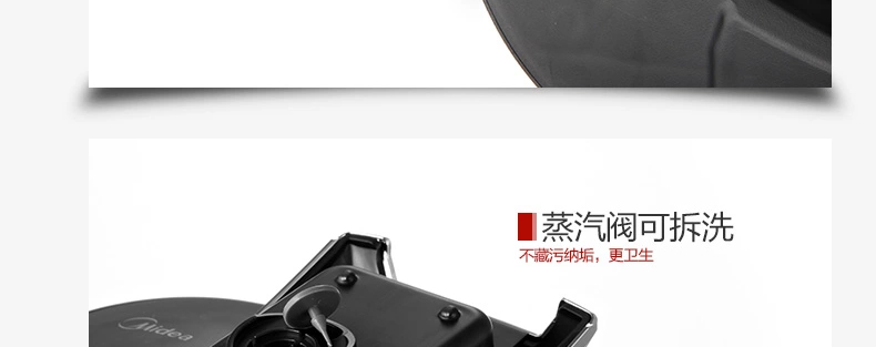 美的（Midea）电饭煲 FZ4085 4L 高端IH电磁加热智能电饭锅 黑银色