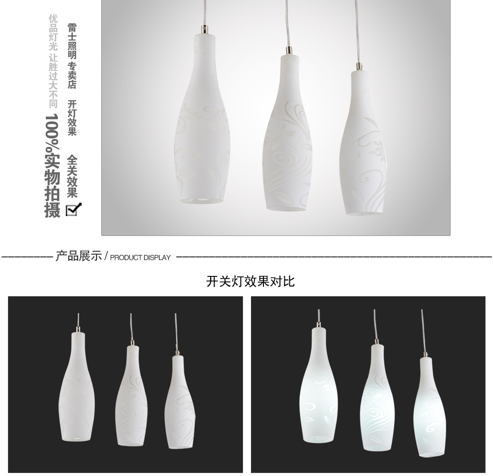 雷士照明 NVC 餐厅灯 吊灯餐吊灯 创意吧台灯 饭厅餐厅灯饰 三头吊灯EUD9016 配雷士LED3W白光球泡3只