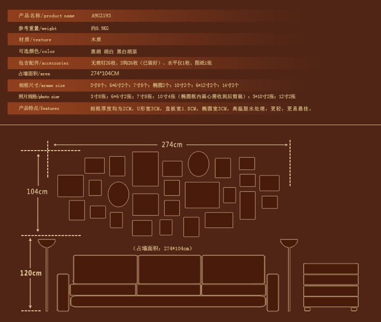 子轩IP165高端奢华款巴洛克精品实木相框创意照片墙/相框墙 胡白两色+斯凯画心