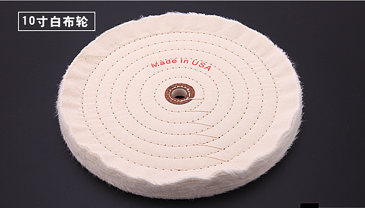 峰力耐厂家直销镜面抛光白布轮 绒布轮打磨抛光上蜡棉布轮 内孔16 150