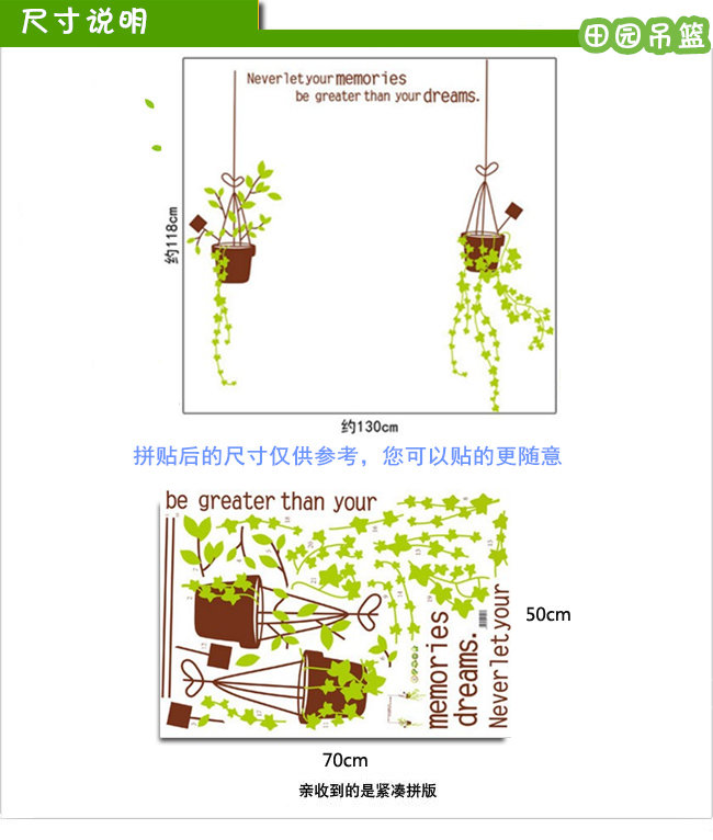 
                                                                                吉朵芸 橱窗玻璃贴纸沙发客厅电视背景墙装饰自粘贴画踢脚线贴饰家装家饰田园墙贴壁画墙纸贴 花车+咖色吊篮 组合款                