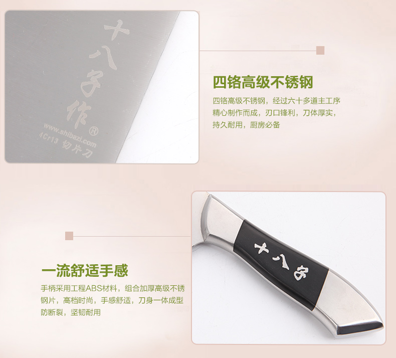阳江十八子作 创意厨房菜刀具 银鹏切片刀 S2507-B