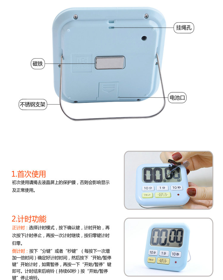
                                        LEC 日本计时器 学生定时器厨房可爱倒计时器大音量                
