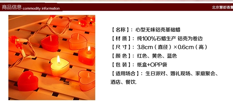 包邮生日浪漫蜡烛套餐2盒装 心形求婚蜡烛求爱表白蜡烛爱心蜡烛 小蜡烛单只 白色10只装