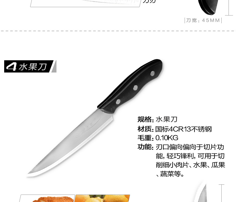 
                                        龙之艺不锈钢家用厨房刀具菜刀七件套装组合L999                