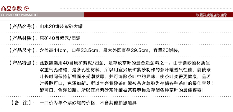 
                                                                                玖晟祥 宜兴紫砂茶叶罐大号储茶罐普洱茶饼储存罐密封七子饼存茶缸陶瓷特大茶叶桶醒茶盒储物罐子 20饼【经典直筒】黄色山水                