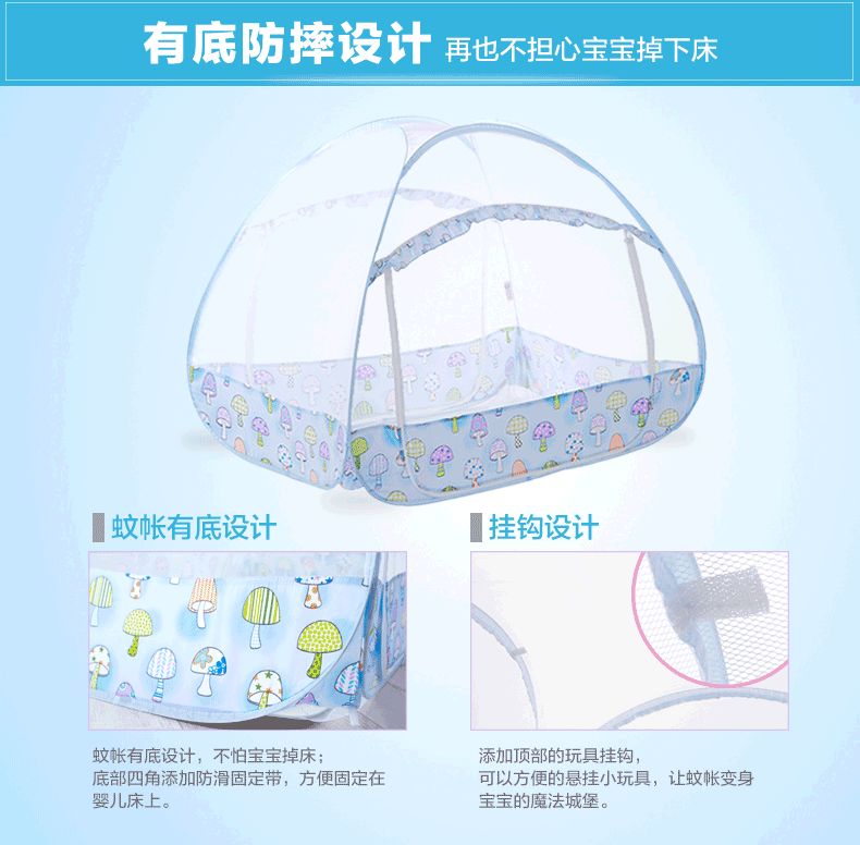 迷你屋MINIW婴儿床蒙古包儿童宝宝婴儿蚊帐