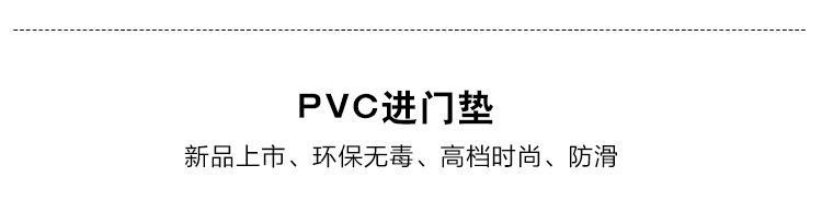 恒亚斯 出入平安地垫 欢迎光临门厅地垫室外蹭土门垫入户进门地垫 大红色脚丫款 约60*90cm