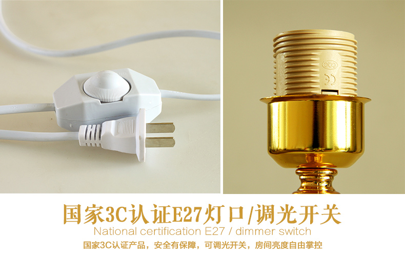杰彩 大象台灯卧室床头欧式田园雕花金色暖光调光奢华吉祥创意结婚礼物