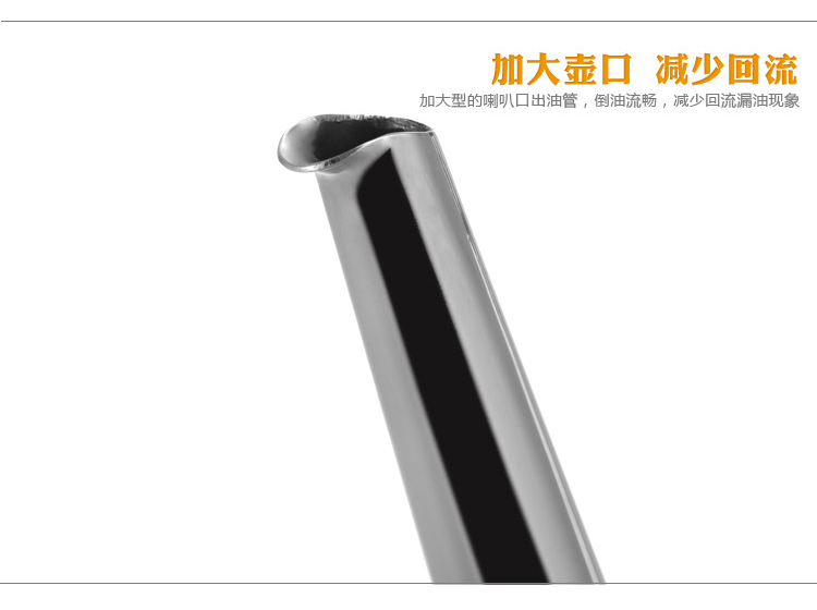 
                                        美珑美利厨房用具 油壶优质不锈钢油瓶A304 油壶防漏设计 可控油壶 1L                
