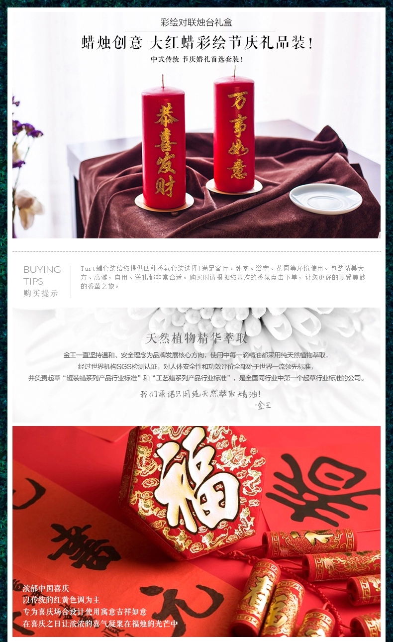 包邮Kingking节日福字无烟蜡烛 结婚婚礼传统婚庆蜡烛带烛台祝寿蜡烛 红色福字蜡烛