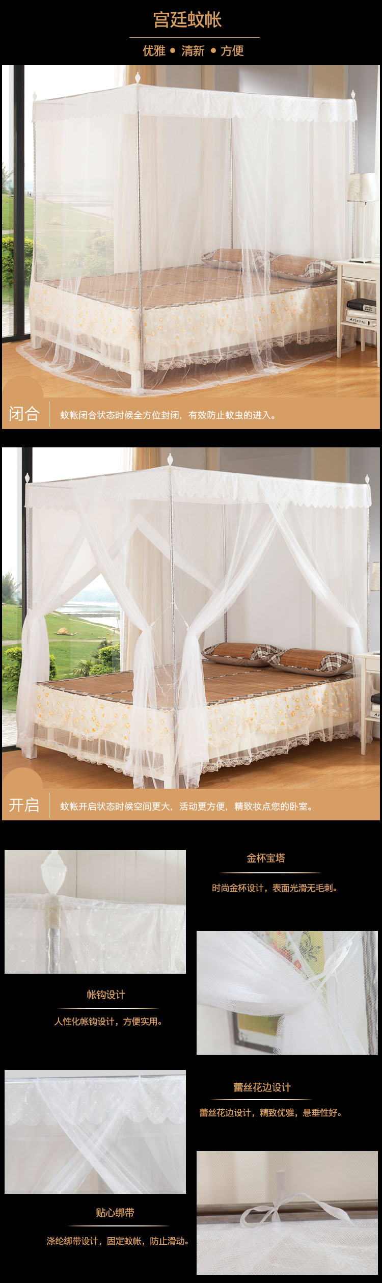 豪悦家纺 蚊帐三开门方顶落地蚊帐 双人单人床 033 白色 150*200cm螺纹管22号