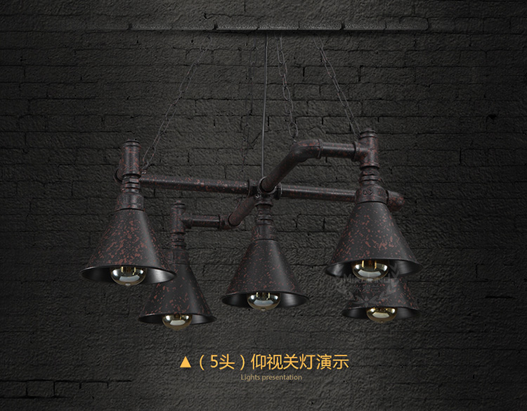 帕克丹顿 Loft复古餐厅吧台工业吊灯  美式乡村创意酒吧客厅卧室书房水管吊灯 7头
