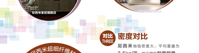
                                        尼西米超柔地毯客厅 欧式现代宜家简约 时尚茶几地垫 加厚超柔卧室地毯 满铺定制 白驼色 0.7*1.6m                