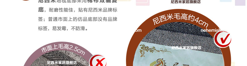 
                                        尼西米超柔地毯客厅 欧式现代宜家简约 时尚茶几地垫 加厚超柔卧室地毯 满铺定制 白驼色 0.7*1.6m                
