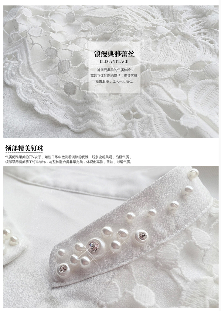 卡熙琳娜 雪纺衫女2016春装新款韩版女装衬衫大码春秋长袖蕾丝打底衫女上衣L401 白色 M