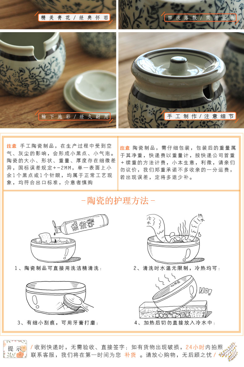 
                                        田浅栈厨房用品调味罐陶瓷调料罐创意陶器调味盒日式盐罐带勺子 单个调味罐(送勺子)                