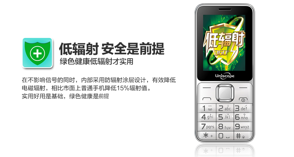 优思（Uniscope）US68v 电信2G老人手机 金色
