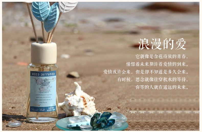 包邮Kingking室内无火香薰精油藤条熏香礼盒香薰浪漫套装生日礼物 海滩漫步-清爽海风