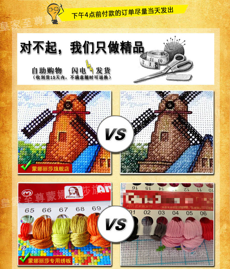 
                                                            包邮皇家至尊蒙娜丽莎十字绣新款客厅大幅背景墙画花开富贵中国风国色九尺牡丹花3米壁画2米艺术 2.1米（丝线）210*90厘米【免费补线】                